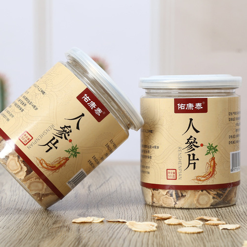 Yukangtai Ginseng Tablets 50g/bottle Changbai Mountain Ginseng New Arrival Wholesale Ginseng