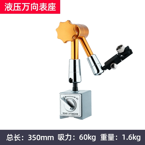 Hydraulic universal center meter base♜