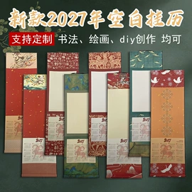 竹质工艺品;扇子;画纸、画布