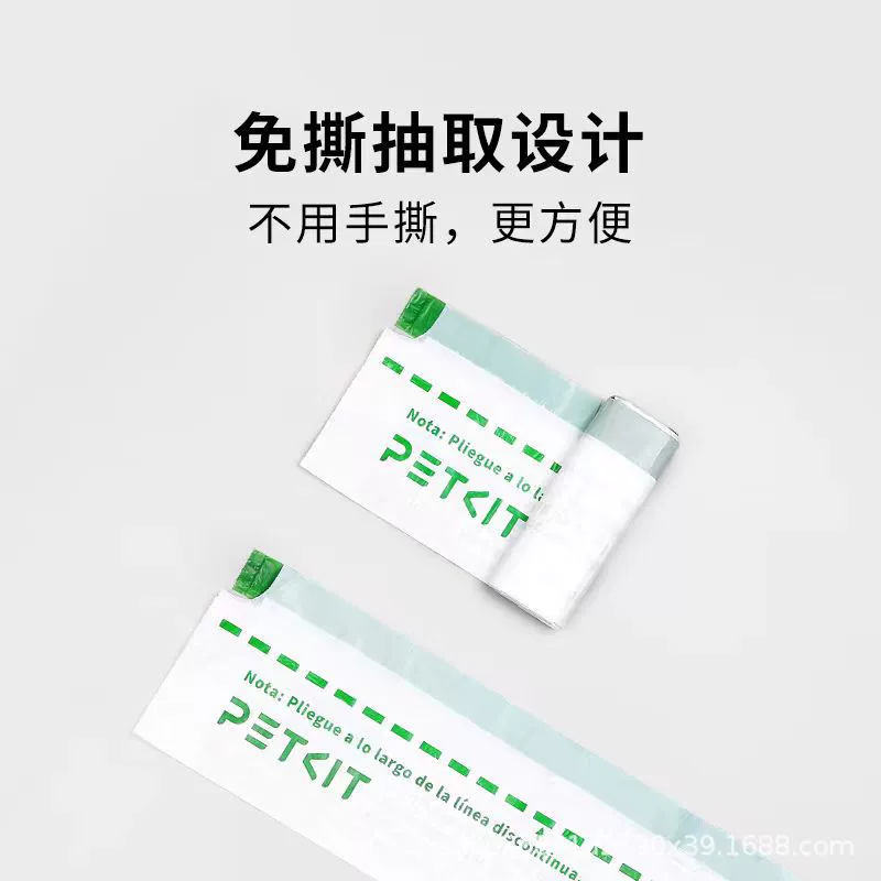 Кошачий унитаз Xiaopeimao Max Pro специальный мешок для мусора, разлагаемый, экологически чистый набор для туалета, 20 штук