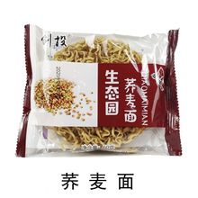 3.6斤鸡蛋面整箱方便面荞麦面条凉面非油炸火锅面大碗面蔬菜面饼