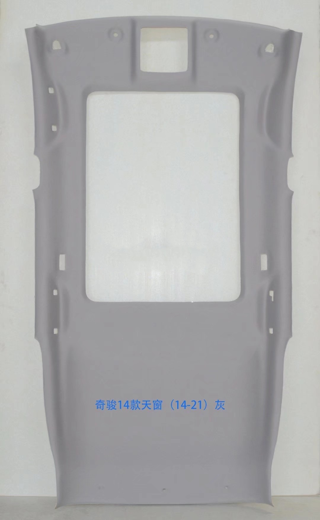 Tiida Livina Sunny: Qijun Car roof lining - new-x-trail-panoramic-sunroof