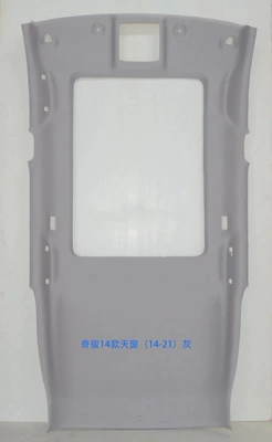 Interior Headliner and Roof Lining: Car roof lining - new-x-trail-panoramic-sunroof