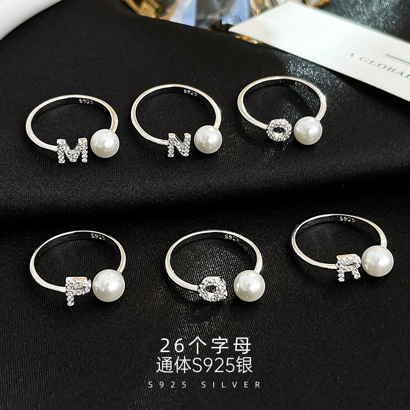 S925銀姓氏字母戒指女小眾輕奢珍珠開口指環高級感時尚百搭食指戒