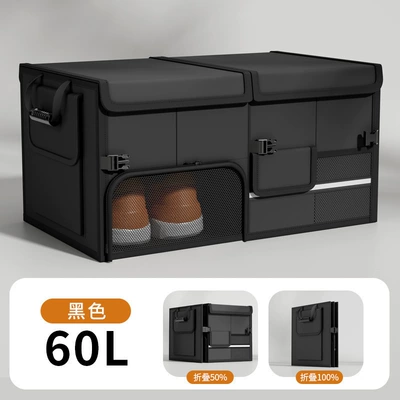 Amazon's Best-Selling Car Trunk Storage Box Folding Storage Box Large Capacity Car Trunk Storage Box (Car storage bag/box) - black
