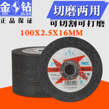 иƬ100x2.5x16ĥɰ݆Ƭ100ĥCĥCPɳ݆Ƭ