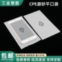 加厚半透明定制日常磨砂袋