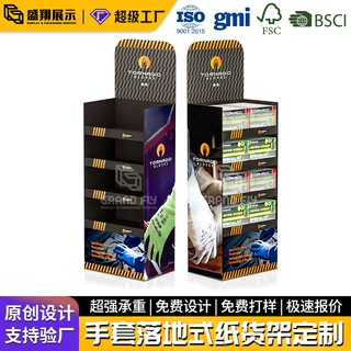 工厂定制手套眼镜纸展示架挂钩展示架落地层式纸板展架瓦楞纸货架