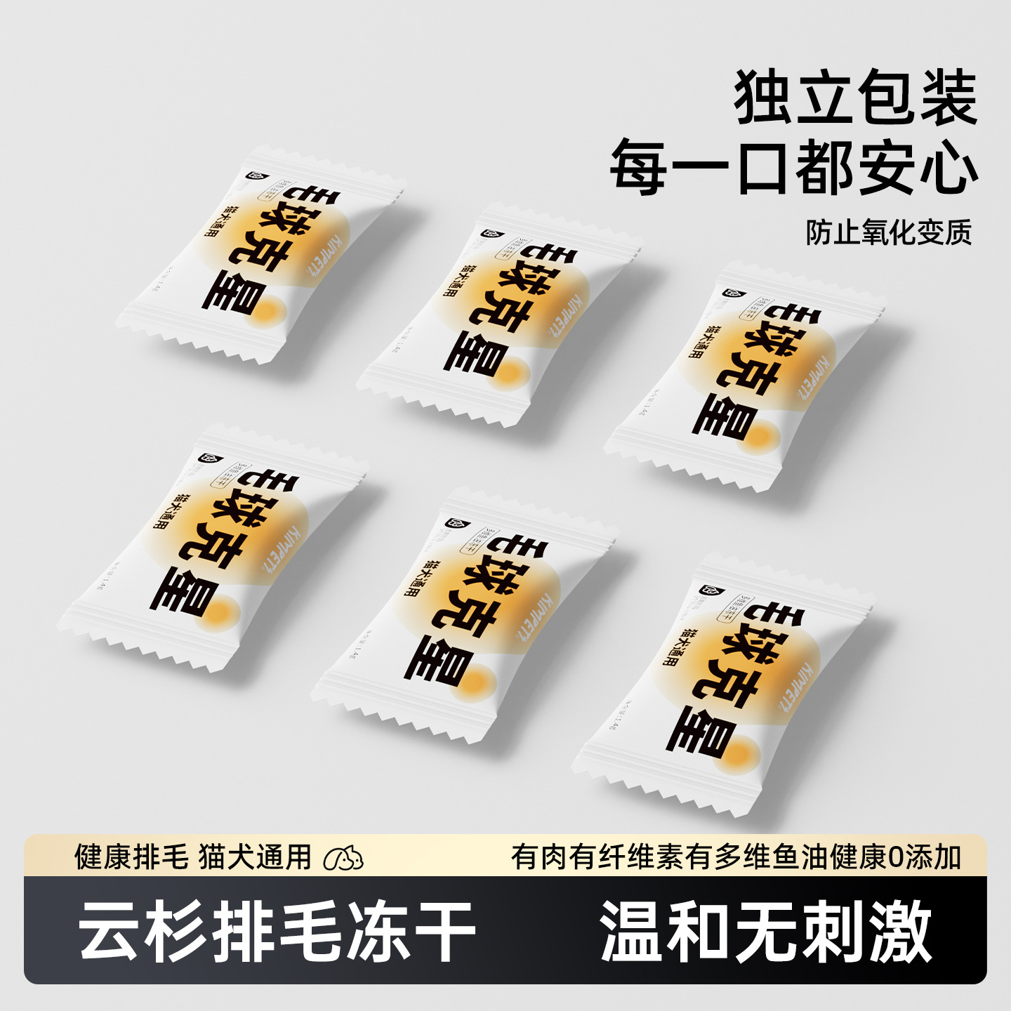 Némesis de bolas de pelo, molares de hierba para gatos, rebanadas de bolas de pelo, aceite de pescado para gatos, crema para el cabello, abeto, liofilizado, engordado, bocadillos para gatos