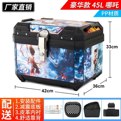Motorcycle trunk – Scooter Extra-Large Universal Tail - luxury-model-45l-nezha-lining-backrest-shock-absorbing-base-alloy-lock