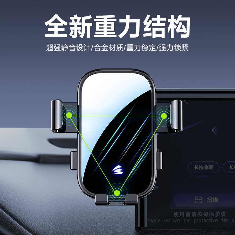 专车卡屏幕款比亚迪驱逐舰海豹海鸥唐汉宋元秦车载手机支架可横屏|undefined