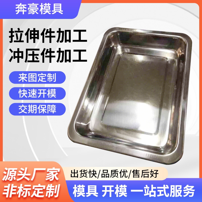 五金冲压 五金数控 激光切割 五金拉伸件 五金冲压拉伸
