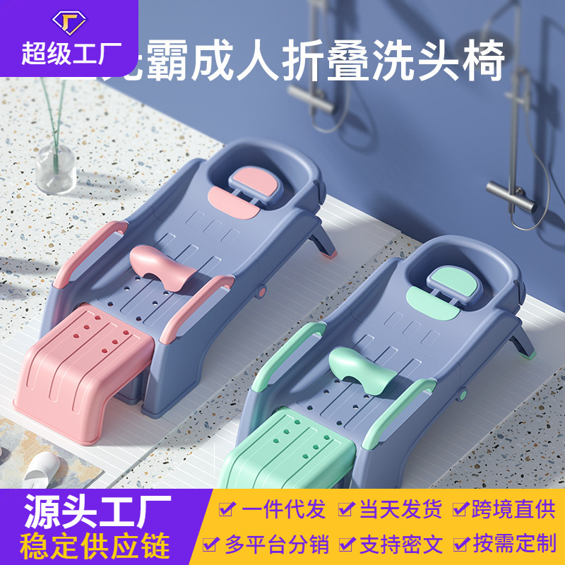 Las mujeres embarazadas el lavado del cabello reclinable plegable hogar adulto mayor lavado de cabello cama niños perezoso lavado de cabello artefacto bebé