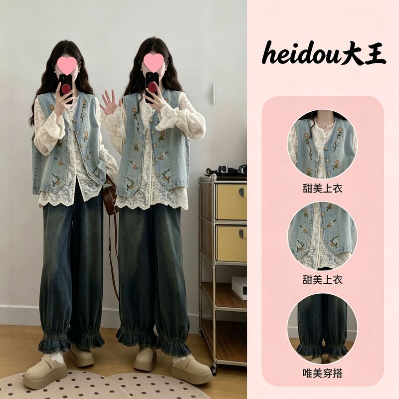 Spring Outfit with a Complete Set of Plus-Size Shirts, Vests, and Jeans in Korean Style, Age-Reducing and High-End Layered Outfits for Women