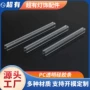 亚克力定做定制透明灯罩