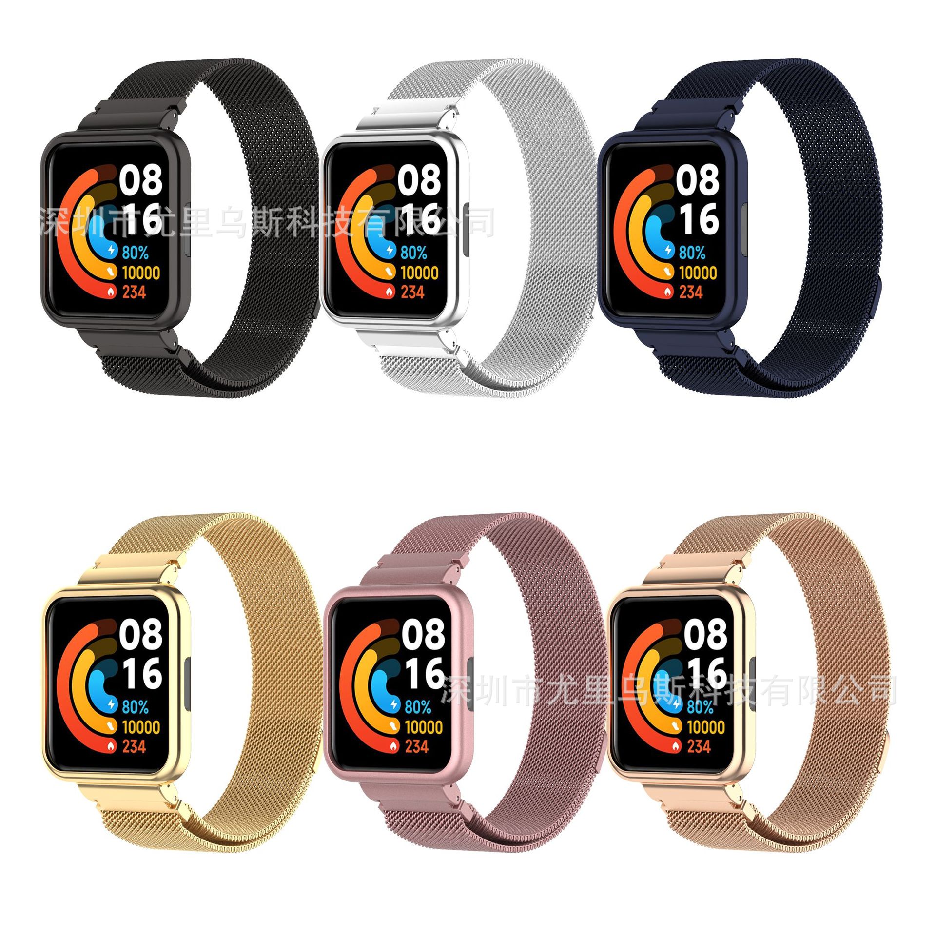 适用于xiaomi Redmi watch2 lite国际版 专用磁吸米兰表带 钢带