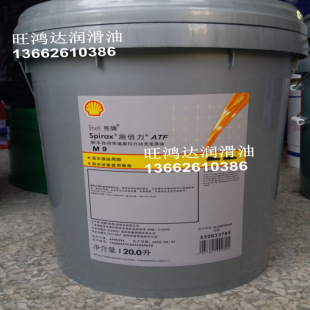 ���� Shell Spirax ATF M 9����ʩ����ATF M 9�I܇���Ԅ�׃������
