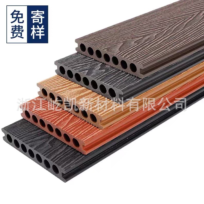 高端塑木地板批发户外露台花园阳台防腐木围栏庭院室外木塑板