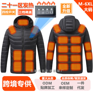 �羳�¿��Ŀض�ʮһ�^�l�������Bñ������H��ů늟����¹��S���l
