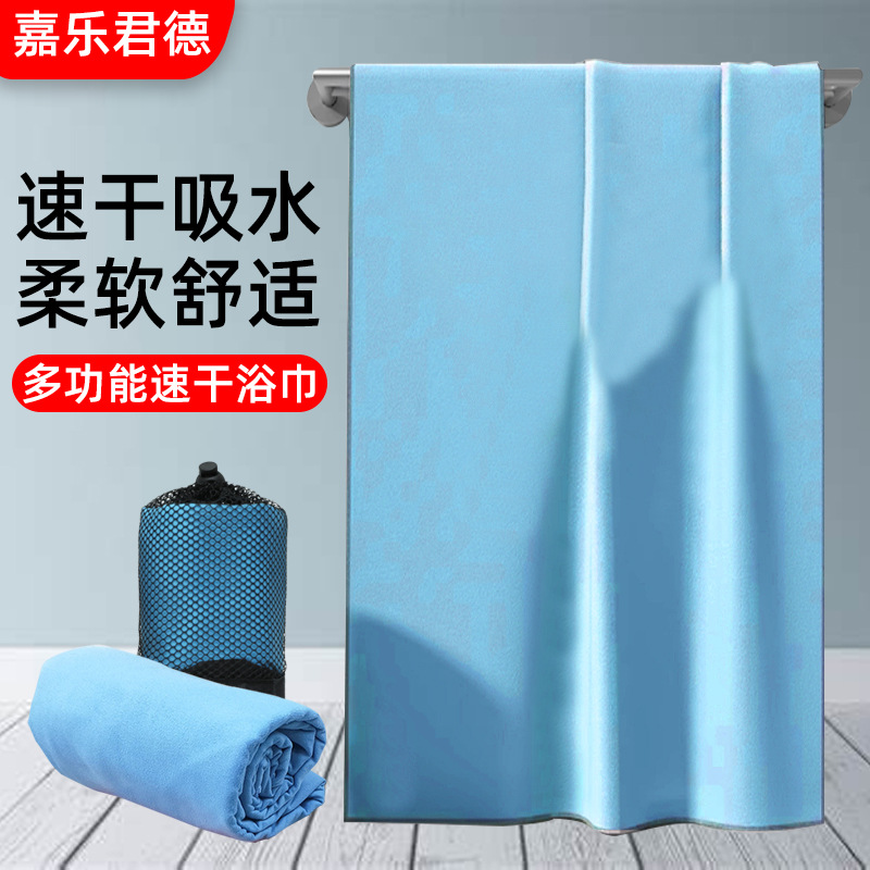 Toalla de baño de microfibra de secado rápido para natación y fitness, fuerte absorción de agua y sudor, unisex, cálida, portátil, para playa