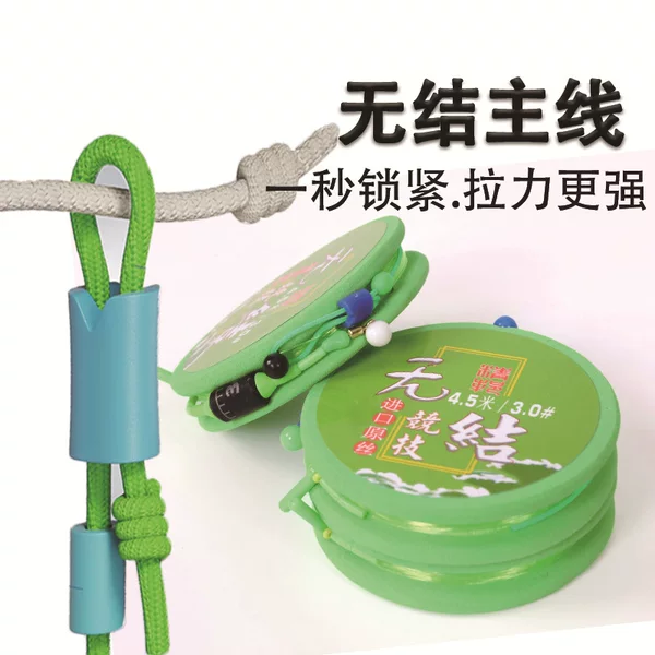 The new boxed non-knot main line group fishing line group finished fishing main line group black pit competitive fishing line group without the main
