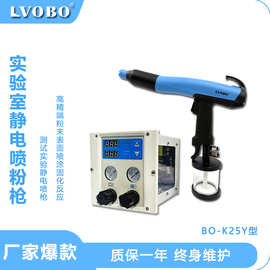 学校实验室粉末静电喷枪塑粉打样喷粉机微型喷塑机小型静电喷粉枪