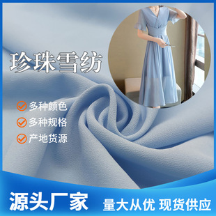 ����ѩ�����ϼ����ﲼ����ѩ���鴺�Ĵ���Ů�b���h���B��ȹ����