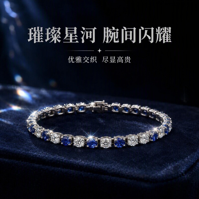 Amazon cross-border bestseller 4mm hip-hop tennis bracelet with mixed-color zircon stones, high-end luxury bracelet wholesale