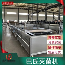 酱菜巴氏杀菌线 低温灭菌机 全自动泡椒笋袋装杀菌流水线节能