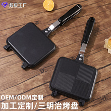 跨境专供家用燃气不粘煎锅吐司面包烤盘双面条纹三明治烤盘批发