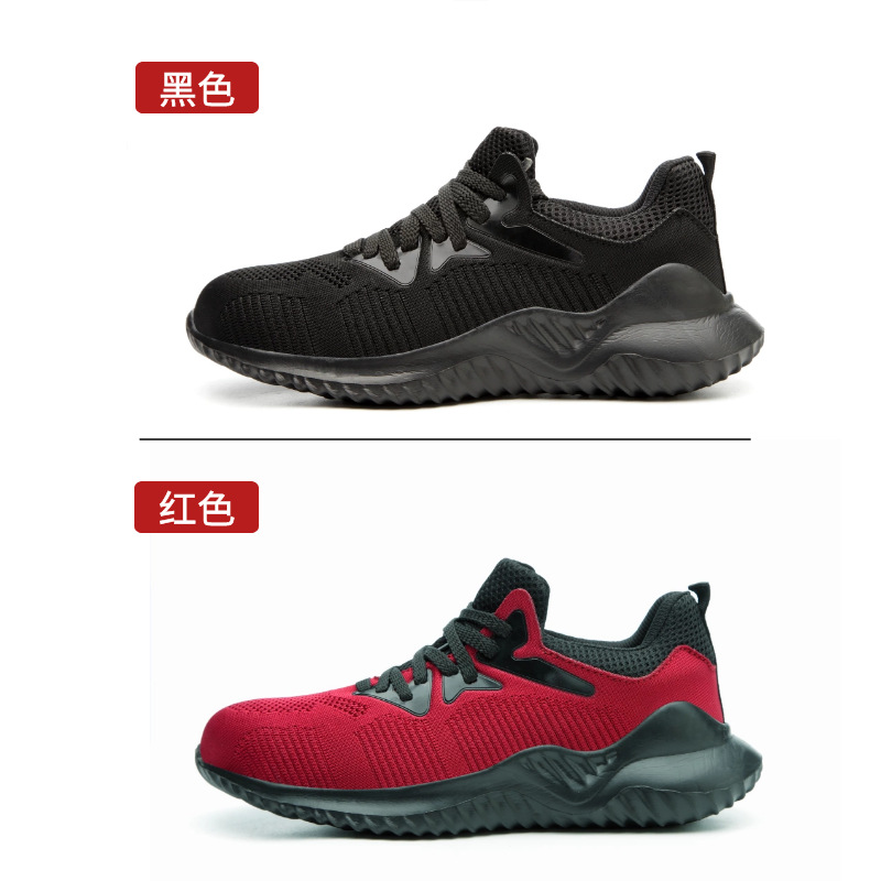 跨境safety shoes男鋼包頭防砸防刺穿大碼透氣安全防護工作勞保鞋