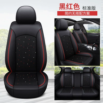 Silk new car seat cushion | Four Seasons Pad - black-and-red-pi-bingsi-standard-version-ch