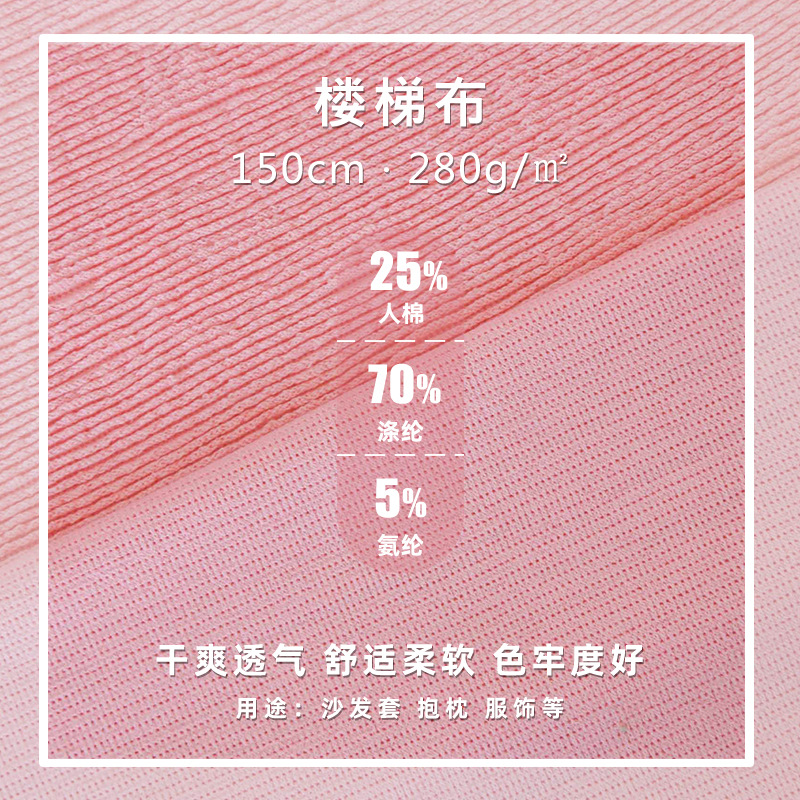 秋季韩版女装肌理百褶楼梯布 专精时装布料厂家染色乱纹提花面料