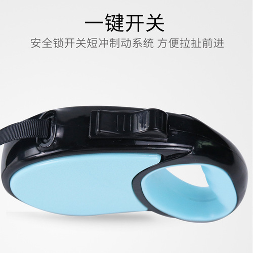 Factory Direct Supply New Pet Dog Automatic Leash 3/5M Pet Retractable Leash Pet Leash