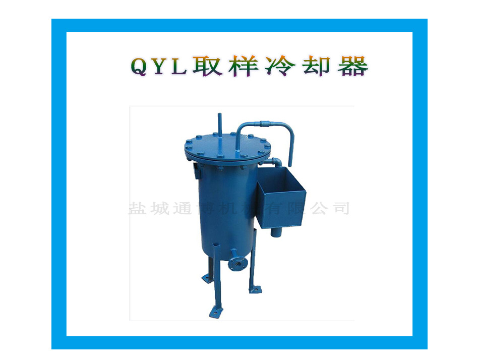 化工厂用高温取样冷却器