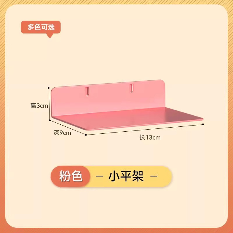 漫欧侧板置物架洞洞板配件免打孔洞洞板收纳架书房多规格收纳板|undefined