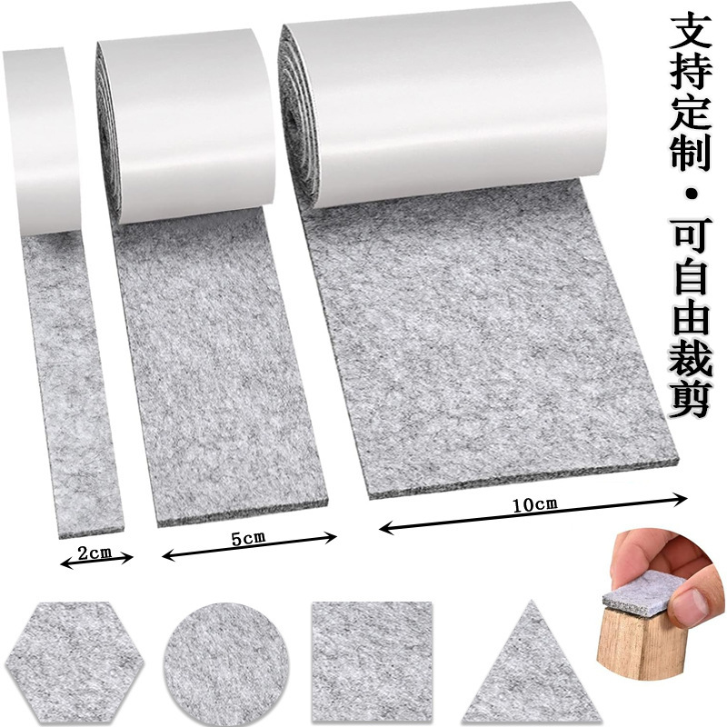 Felt Strips Self-Adhesive Felt Strips Industrial Sealing Strip Tape in Rolls with Adhesive Backing Black and White Gray Anti-Slip Dust Removal Wool Felt Strips