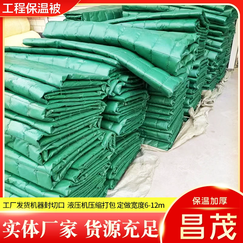 Проект защиты от холода каменного хлопка