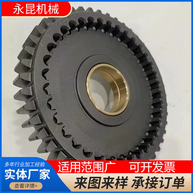 定 制20CrMnTi 圆柱直齿轮 斜齿轮 机械设备齿轮 小模数精密齿轮