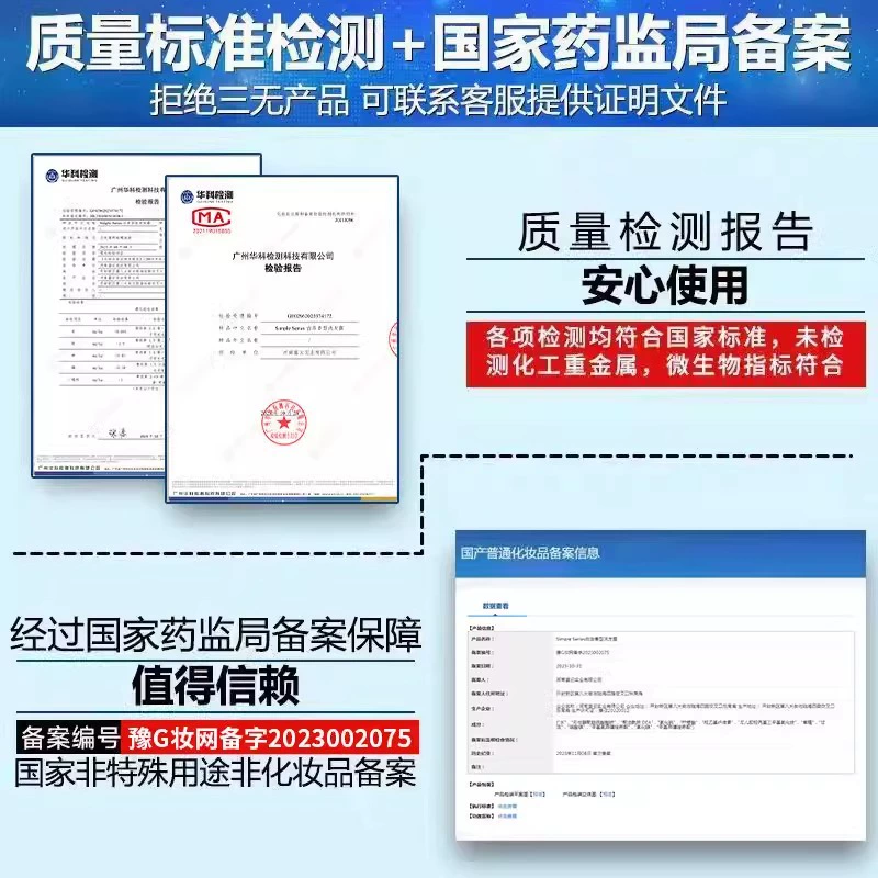 Гостиний одноразовый шампунь/шампунь для душа, маленькая бутылка, загрузка, гостиница B&B, баня, баня специально применена для подлинного