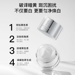 Belle Me Whitening Spot Removal Cream Hydrating Moisturizing Repairing Yellow Toning Spot Fading Skin Brightening Beauty Salon Wholesale