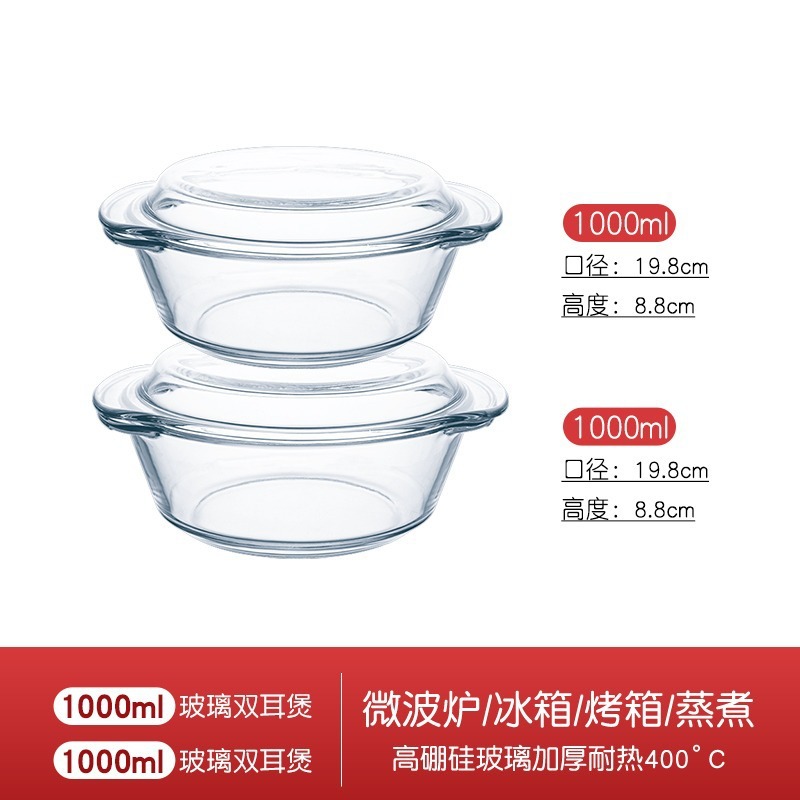 1000+1000ML 2세트