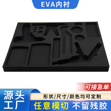 eva���r���ߺЮ��Λ_������Ʒ���ރ��з��𾏛_�l�ݰ��b���r���