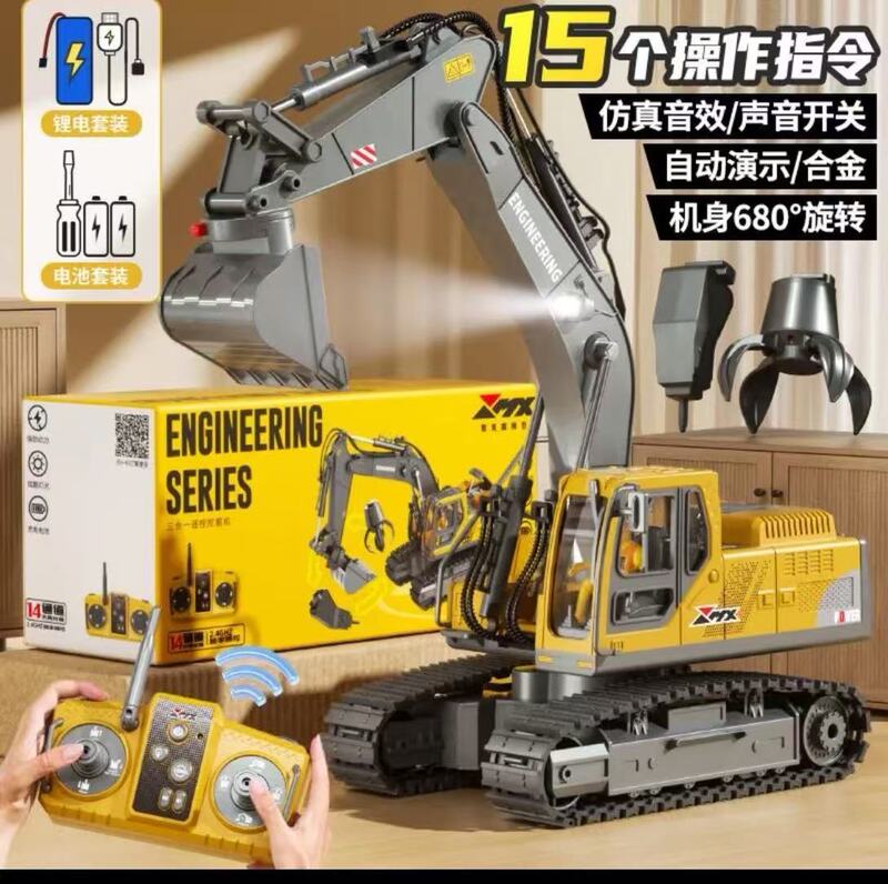 Children's alloy remote control engineering vehicle simulation excavator toy bulldozer electric 2.4G boy remote control car model Children's alloy remote control engineering vehicle simulation excavator toy bulldozer electric 2.4G boy remote control car model