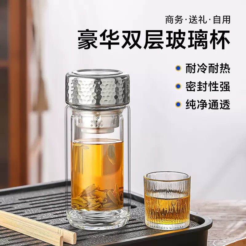 高硼硅玻璃杯双层隔热水杯子杯茶杯防烫隔热商务礼品商务馈赠
