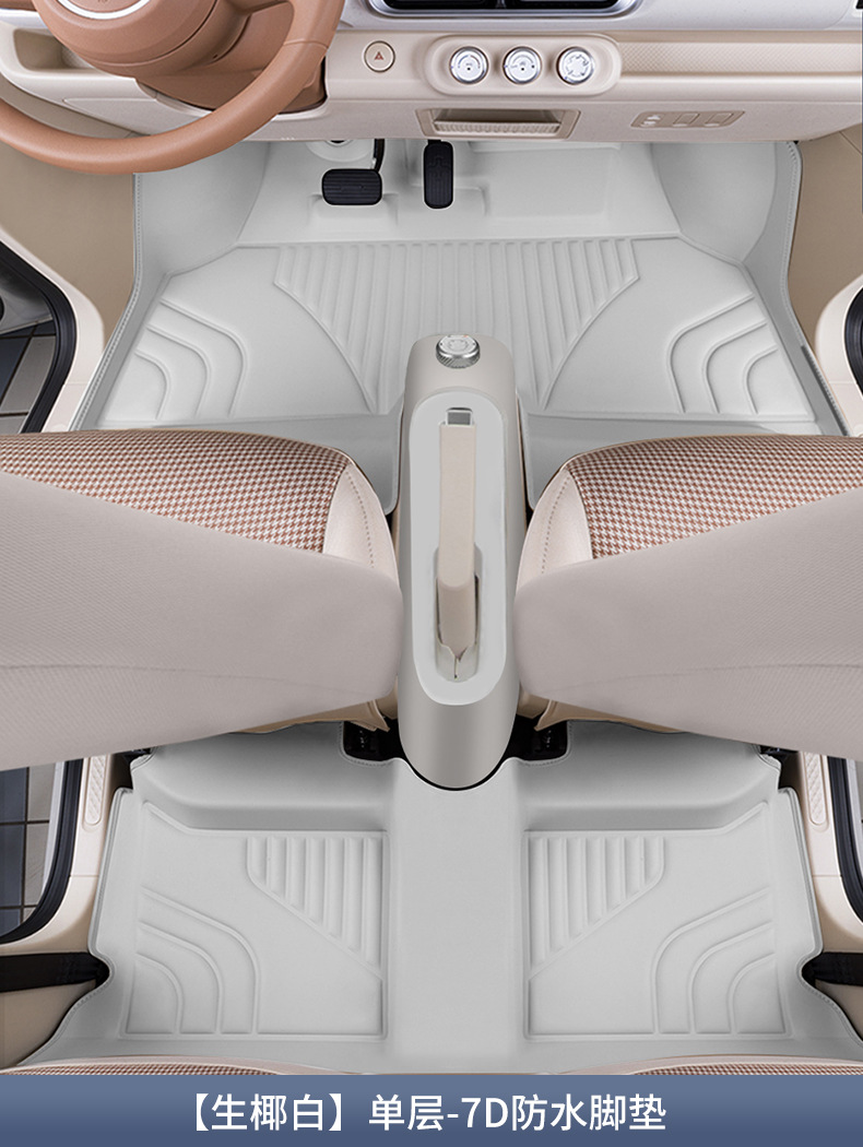 Suitable for 25 Wuling Hongguang mini foot pads fully surrounded by the third generation Macaron front car wire ring carpet