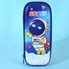 Eva, cartoon three dimensional children's pencil case for elementary school students with zipper, in 3d format