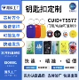 深圳新款防水耐用门禁卡