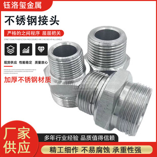 ����304���P�Һ��ܛ�ܽ��^ ���^ֱ��45����ͨ��ͨ�߉��͹ܿ���ʽ