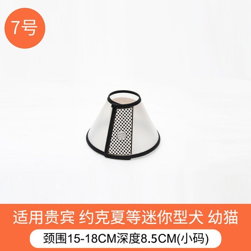 Lamiendo el anillo de la manga, el anillo de Elizabeth, el gato, la vergüenza, la mordedura, la protección de la cabeza, el collar del perro, el cuello repelente de insectos, la cubierta del anillo suave, la captura